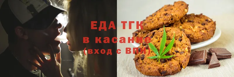 Еда ТГК конопля  МЕГА ссылки  Ивангород 