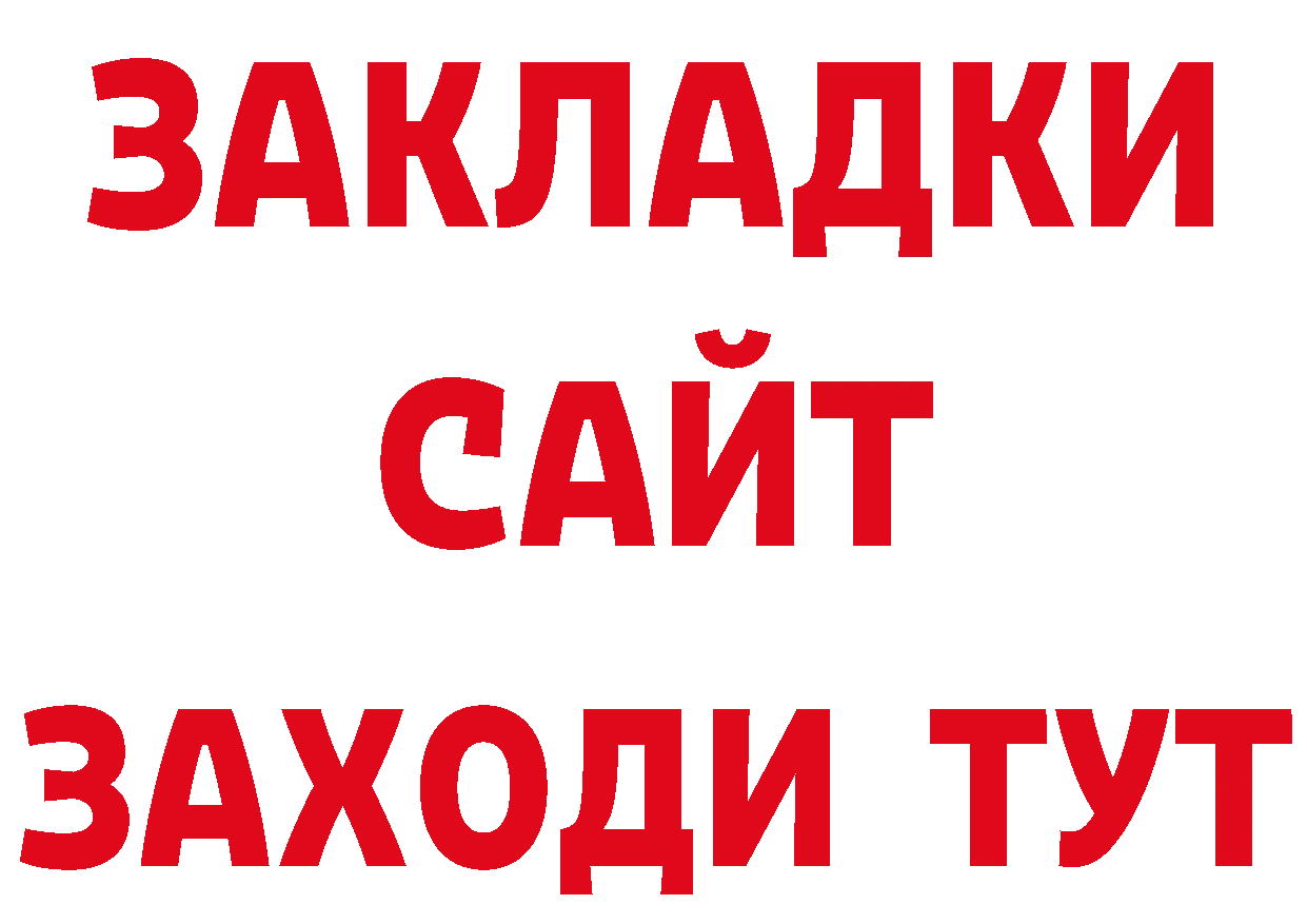 Каннабис AK-47 рабочий сайт даркнет OMG Ивангород